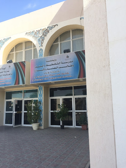 مدرسة التميز النموذجية في مدينة العين - United Arab Emirates|Abu Dhabi|Unnamed Rd - Abu Dhabi|5PVM+RRV