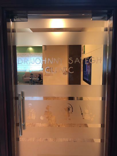 دكتور. عيادة جوني صايغ - United Arab Emirates|Dubai|OFFICE 302 - Sheikh Zayed Rd|Al Wadi Building