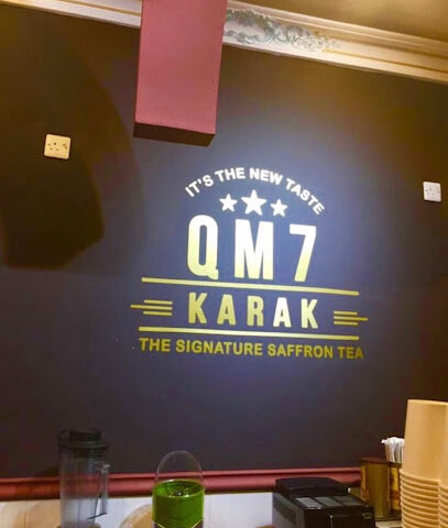 QM7 الكرك - الشارقة - +971 9 222 6464