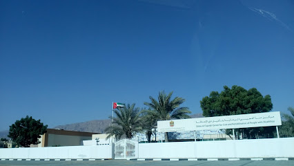 مركز دبا الفجيرة لرعاية وتأهيل المعاقين - الشارقة -