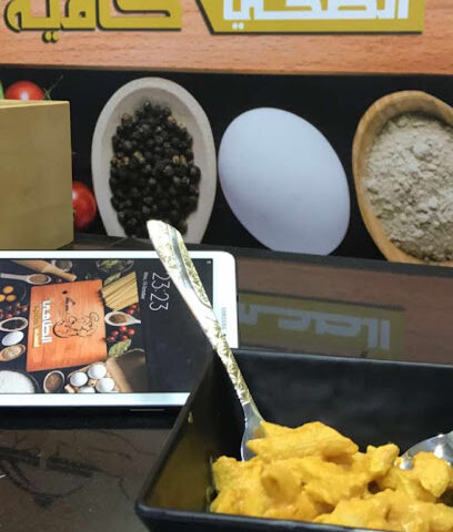 مقهى الشيف الصحي | الطاهي الصحي كافيه - الشارقة - +971 50 323 0802