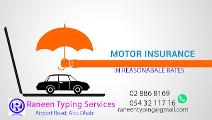 رنين لخدمات الطباعة - الشارقة - الإمارات العربية المتحدة - +971 2 886 8169