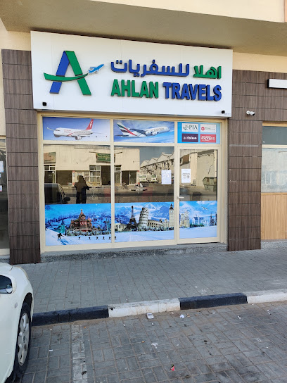 اهلا للسفريات - United Arab Emirates|Umm Al Thuoob - Umm Al Quawain|New Sanayya