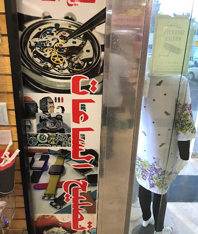 البريسم للتجارة ش.ذ. - أم القيوين - +971 50 675 5318