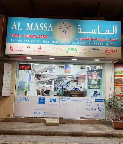 الماسة للسفر والسياحة - عجمان - الشارقة - +971 6 744 7731