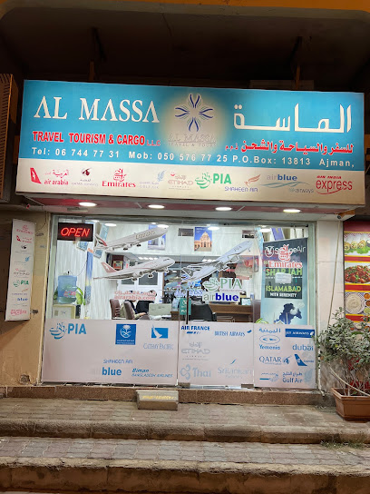 الماسة للسفر والسياحة - عجمان - United Arab Emirates|Al Rashidiya 3 - Ajman|Al Quds St