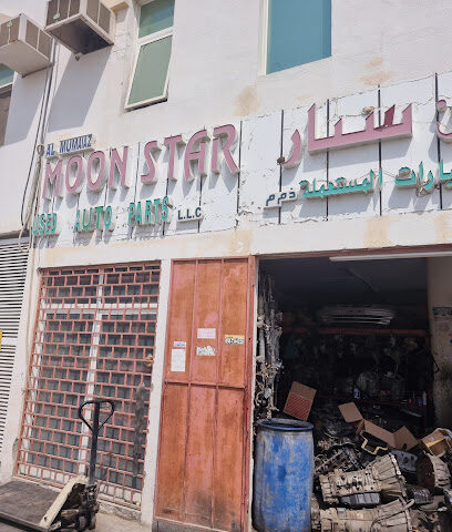 نجمة القمر المميزة للأجزاء المستعملة - أم القيوين - +971 50 741 3301