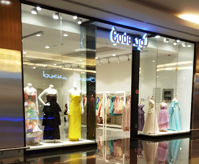 أزياء كود - أم القيوين - +971 2 585 7900