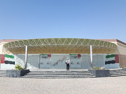 المدرسة الثانوية الفنية - مقر عجمان - الشارقة - +971 6 714 8500