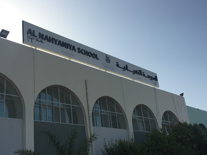 مدرسة النهانية النموذجية - الشارقة - +971 3 755 5025