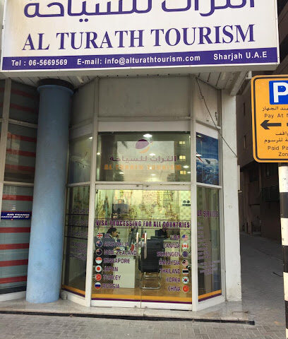 التراث للسياحة - الشارقة - +971 6 566 9569