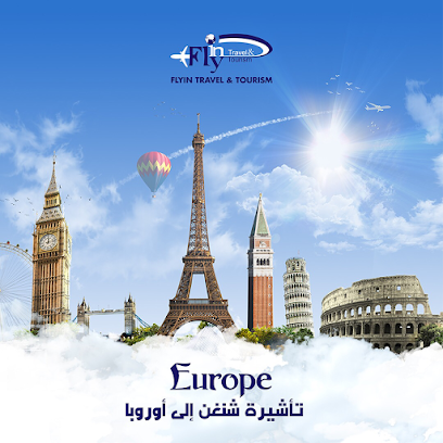 فلاي اي ان للسفر والسياحية - الشارقة - +971 4 321 7722
