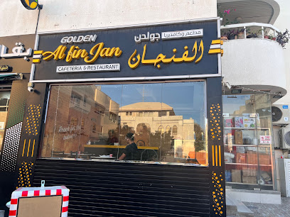 مطعم وكافيه كرسبي كورنر - الشارقة - +971 56 416 0217