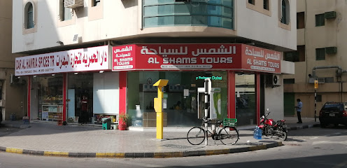 جولات الشمس - الشارقة - +971 6 563 0571