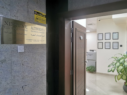 الثريا للخدمات الفنية - الشارقة - +971 55 110 3356