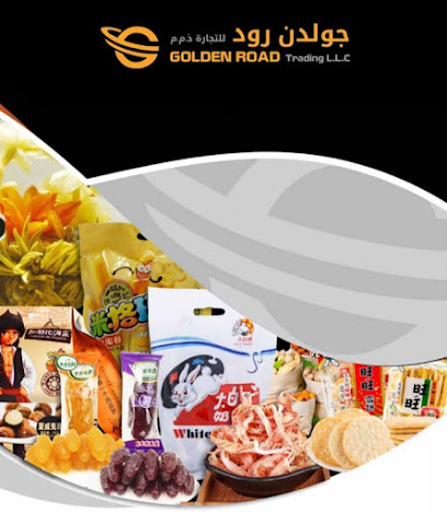 جولدن رود للتجارة - الشارقة - +971 2 645 0410