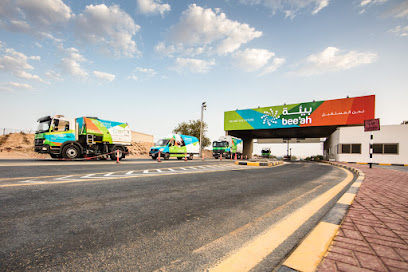 مجمع بيئة لإدارة النفايات - أم القيوين - +971 6 572 9000