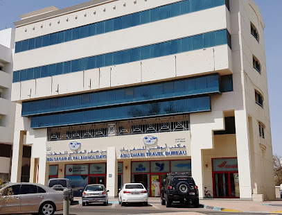 مكتب أبو ظبي للسفريات العين - الشارقة - +971 3 754 1159