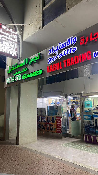 ألعاب نجوم المستقبل - United Arab Emirates|Abu Dhabi|Near Gold Souq