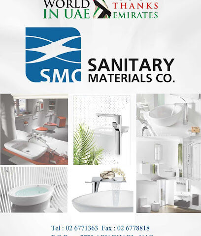 مستودع شركة المواد الصحية - أم القيوين - +971 2 677 1363