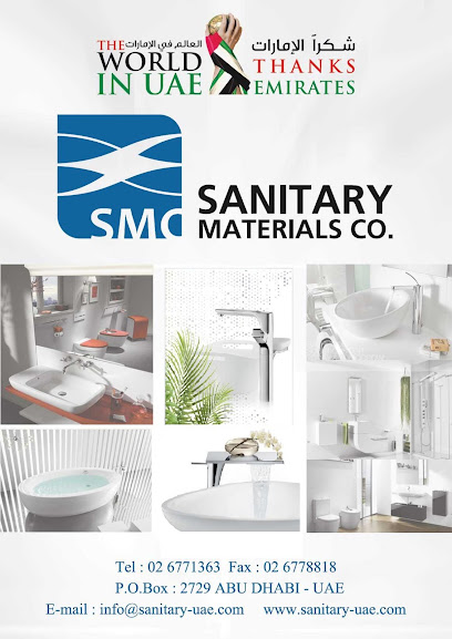 مستودع شركة المواد الصحية - United Arab Emirates|Abu Dhabi|BLOCK 10 STORE 1 & 2