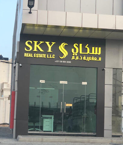 سكاي العقارية ذ - الشارقة - +971 58 884 3288