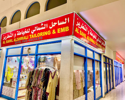 الساحل الشمالي للخياط والتطريز - الشارقة - +971 54 593 3930