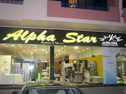 الفا ستار للصرف الصحي والبلاط ذ - الشارقة - +971 4 227 0309