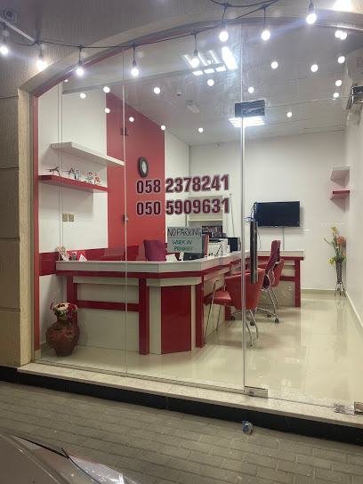 سفريات نجم الخور - United Arab Emirates|البردي - Sharjah