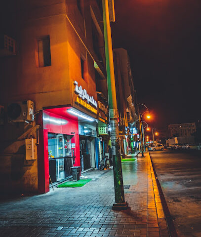 مطعم علي راية - الشارقة - +971 56 907 7132