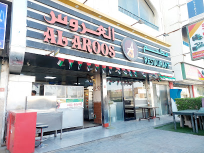 مطعم العروس دوار لاكي (فرع) - الشارقة - +971 55 708 9702