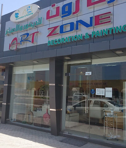 ارت زون للديكور والطلاء - الشارقة - +971 7 236 3113