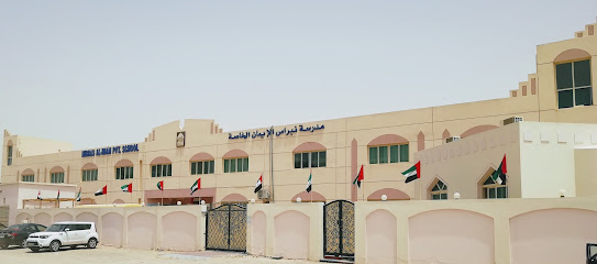 نبراس الإيمان - الشارقة - +971 6 562 7299