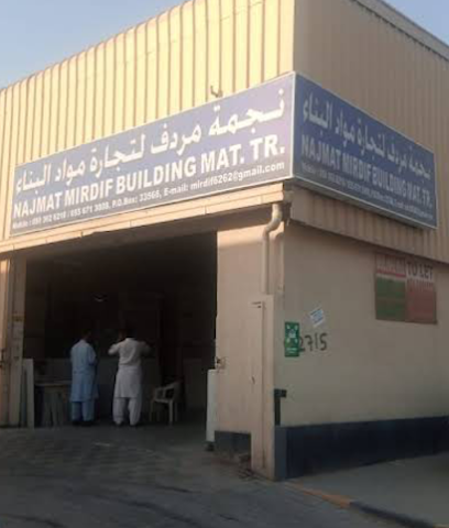 نجمة مردف لمواد البناء - الشارقة - +971 55 671 3008