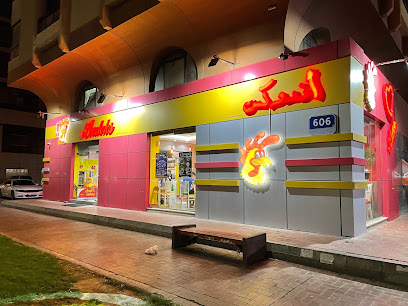 مطعم اندوكس ش.ذ. - الشارقة - +971 2 444 8400