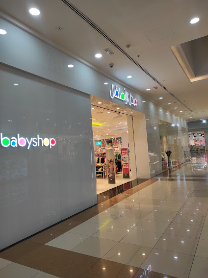 بيبي شوب - United Arab Emirates|Abu Dhabi|67 Al Fusoul St|Makani Zakher Shopping Centre