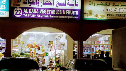 خضار وفواكه الدانة (محل رقم 22) - أم القيوين - +971 7 221 1726