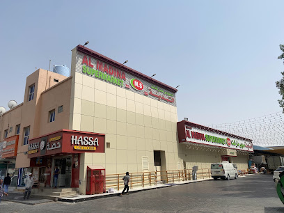 سوبر ماركت قمر المدينة - الشارقة - +971 6 748 1873