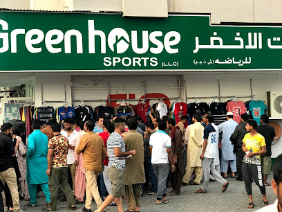 جرين هاوس سبورتس ذ م م - الشارقة - +971 4 331 6656