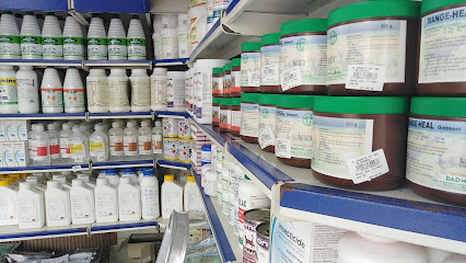 النوادر للطب البيطري - أم القيوين - +971 2 445 7573