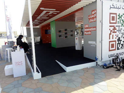 قاعة الشيخ خليفة - أم القيوين - +971 50 681 2196