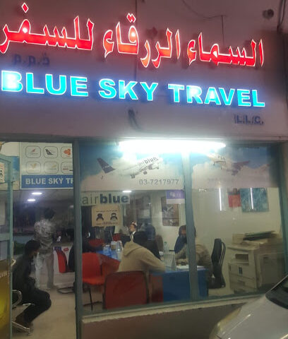 بلو سكاى ترافيل - الشارقة - +971 55 823 7024