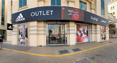 أديداس أوتليت ستور - الشارقة - +971 3 764 0877