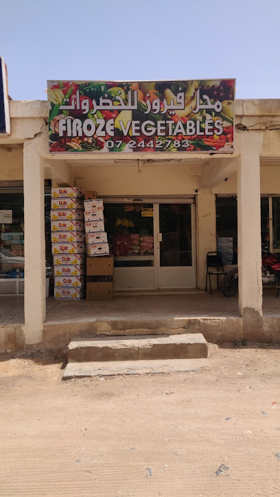 الخضروات - United Arab Emirates|Suhailah - Ras al Khaimah|MXV6+J9F