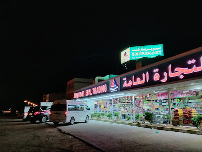 ساجدة للتجارة العامة ذ - الشارقة - +971 9 244 5000