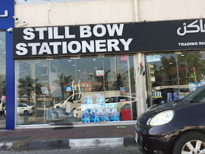 شركة ستيلبو للقرطاسية والتجارة - الشارقة - +971 2 641 8388