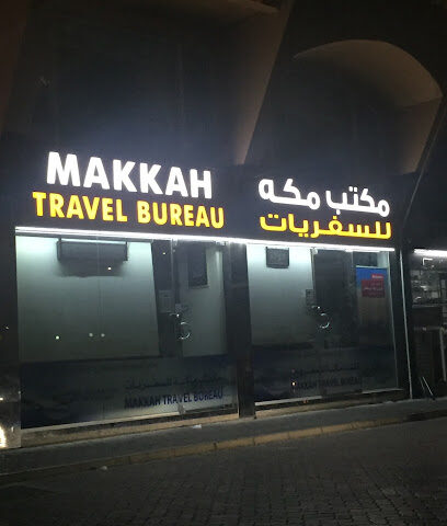 مكتب مكة للسفريات - مدينة زايد - الشارقة - +971 2 633 8874