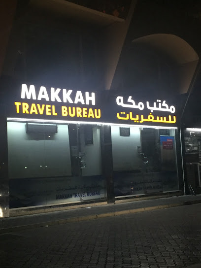 مكتب مكة للسفريات - مدينة زايد - United Arab Emirates|Abu Dhabi|Zayed City