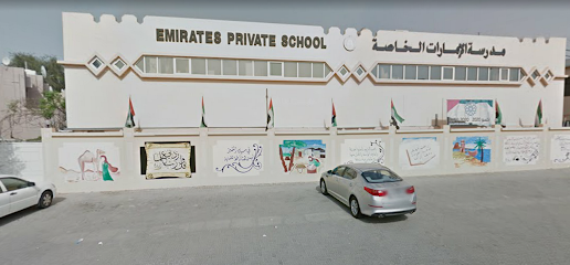 مدرسة الإمارات الخاصة - الشارقة - +971 6 561 4469