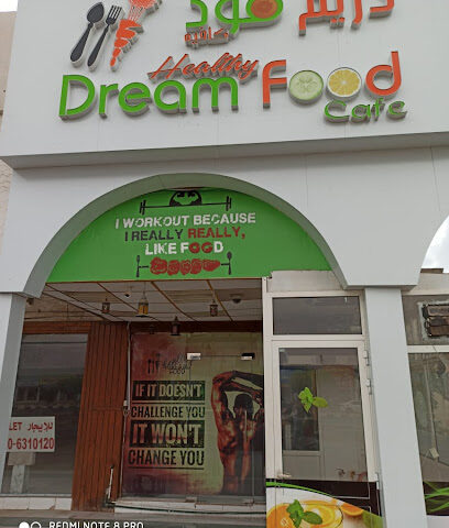 هيلثي دريم فوود ام القيوين - الشارقة - +971 54 334 0120